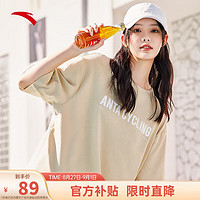 ANTA 安踏 速干T丨短袖t恤男女同款2023夏季户外修身百搭上衣针织打底衫 姜黄色-3 L