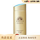 ANESSA 安热沙 安耐晒90ml，107.5包邮