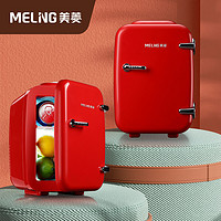 MELING 美菱 meiling）车载冰箱4L小冰箱 母乳冰箱迷你冰箱小型家用宿舍单门式冷暖箱