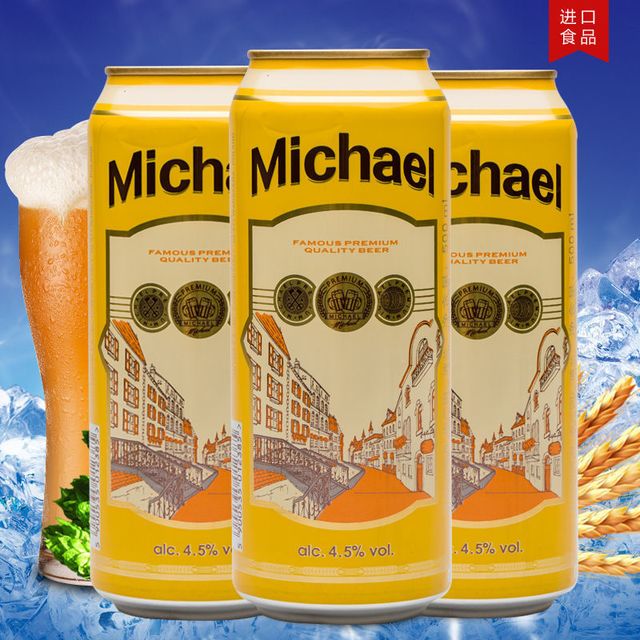 Michael 米歇尔 波兰原装进口啤酒米歇尔黄啤酒500ml*24罐装啤酒整箱
