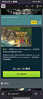 gog 商城 限时取游戏 Hero of kingdom II