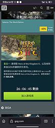 gog 商城 限時取游戲 Hero of kingdom II