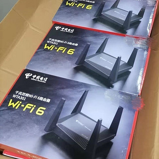 WTA301电信版移动版WiFi6路由器WMA301无线5G双频3000M易展