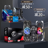 ASROCK/华擎科技B650 PRO RS匠心主板 支持7800X3D/7700X/7950X3D