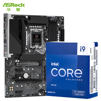 ASRock 华擎 Z790 PG Lightning/D4 主板+Intel 13代 i9-13900KF 处理器 台式机 CPU 主板CPU套装