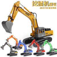 竺古力 精品车模挖掘机模型玩具工程车玩具车仿真摆件挖土机 1款