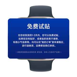 Biaze 毕亚兹 苹果手表贴膜 Apple Watch Series8/7钢化膜 苹果手表8/7代贴膜 3D热弯玻璃全屏覆盖保护膜45mm-PG1