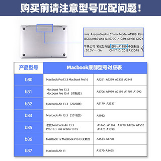 毕亚兹 苹果MacBook Air 13 英寸笔记本电脑键盘膜 TPU隐形保护膜防水防尘 A1932 b83-透明