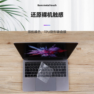 毕亚兹 苹果MacBook Air 13 英寸笔记本电脑键盘膜 TPU隐形保护膜防水防尘 A1932 b83-透明