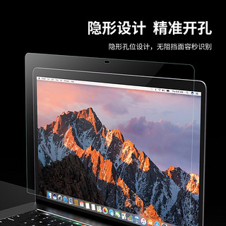 毕亚兹苹果MacBook Retina 12英寸笔记本电脑屏幕膜 屏幕高清保护膜易贴防刮(A1534) B52-2