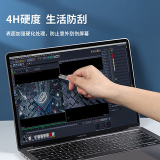 毕亚兹苹果MacBook Retina 12英寸笔记本电脑屏幕膜 屏幕高清保护膜易贴防刮(A1534) B52-2