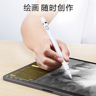 毕亚兹 ApplePencil苹果主动式iPad手写笔防误触平板电脑电容笔全面屏pro11/12.9mini5/Air3/4/5/10.2PB154白