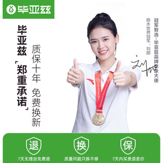 Biaze 毕亚兹 HDMI2.1版光纤穿管线micro hdmi转hdmi线高清视频线8K60Hz 10米 光纤HDMI 双头穿管线 hx70