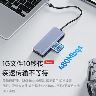 Biaze 毕亚兹 Type-C读卡器多合一 支持SD/TF/XQD/M2/MS相机行车记录仪监控内存卡手机存储卡 线长 0.24米