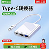 Biaze 毕亚兹 Type-C扩展坞五合一 USB-C转HDMI转接头 带供电 苹果MacBo