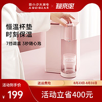 missxi 熊小夕 即热式饮水机W20 台式小型家用迷你桌面电热水壶净水器