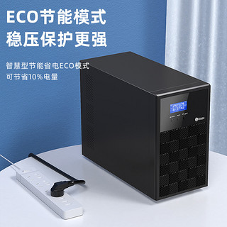 Biaze 毕亚兹 ups不间断电源在线式稳压备用3000VA/2400W医疗设备机房服务器UPS ups05