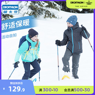 DECATHLON 迪卡侬 旗舰店儿童裤子男童女童大童春秋长裤户外防泼水运动裤KIDC