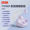 海威特（HAVIT）TW969真无线蓝牙耳机入耳式蓝牙5.3长续航通话降噪高音质游戏低延迟电竞适用于苹果华为小米