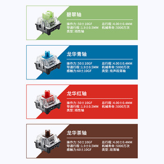 Hyeku 黑峡谷 M系列机械键盘游戏电竞客制化GASKET结构全键热插拔凯华轴