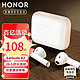  HONOR 荣耀 Earbuds X2蓝牙耳机 冰川白　