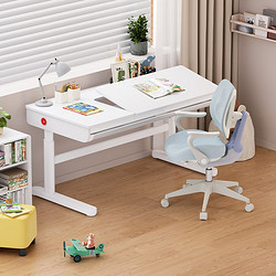 KUKa 顾家家居 儿童学习桌升降书桌写字桌椅套装1.2米
