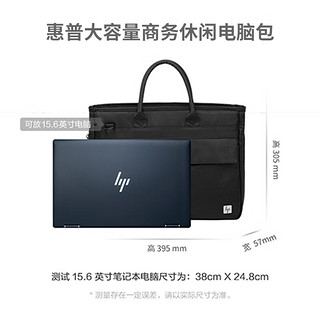 HP 惠普 15.6英寸战66笔记本电脑单肩手提斜挎包 商务休闲便携外置口袋收纳电脑包  黑色