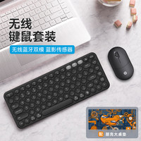 惠普 HP轻薄无线蓝牙键盘双模静音办公无线鼠标笔记本苹果平板电脑通用