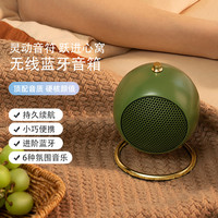 无线蓝牙音箱白噪音眠助手机音箱迷你便携桌面音响