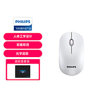 PHILIPS 飞利浦 无线鼠标可充电式静音办公游戏家用台式电脑笔记本通用无线鼠标