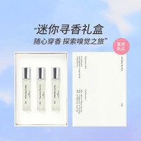 3CE 15ml试香礼盒悠悠假日便携自然香