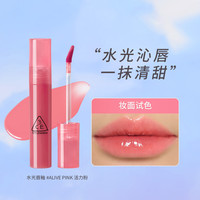 水光唇釉午后熟桃活力粉清透水润显色元气女团感