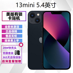 Apple 苹果 iPhone13系列13Pro max 全新未激活美版有锁三网通手机 IPHONE 13