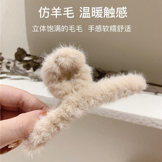 美肤语 大号抓夹鲨鱼夹2个(金属+毛绒)MF8533后脑勺夹子毛茸盘发夹MF8533