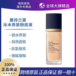 ESTEE LAUDER 雅诗兰黛 粉底液沁水1C0 30ml/瓶