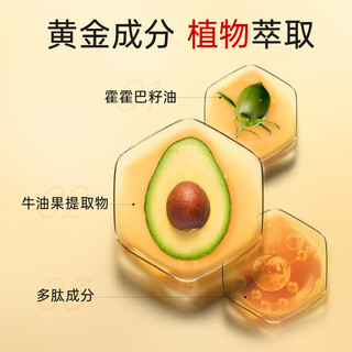 CITISHE 瓷天使 美颈霜 颈霜去颈纹霜淡化颈纹提拉紧致脖子颈部护理颈膜100g