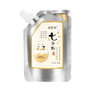 美容院七子粉蛋壳面膜膏软膜粉涂抹式的纯中药