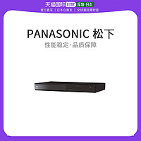 Panasonic 松下 DVD播放器DVD-S500-K便携易操作