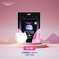 HIBISCUSTIME 木槿时光卫生巾女超舒睡夜用