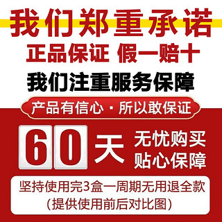 南京同仁堂 祛斑霜美白淡化黑色素淡斑提亮肤色保湿面霜50g