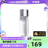 SHISEIDO 资生堂 男士护肤水150ml保湿补水乳液均衡爽肤水活力男生