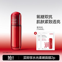 KANS 韩束 红蛮腰多肽柔肤水100ml 抗氧抗糖爽肤水 护肤品化妆品礼物