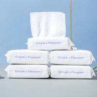 MdoC 蒙度士 抽取式棉柔巾化妆棉洁面巾珍珠纹干湿两用