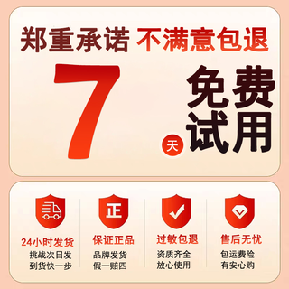 梦希蓝拍一发二青春定格原液补水喷雾胶原蛋白紧致肌肤水润保湿