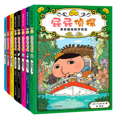 《屁屁侦探桥梁书：1-2季》（动漫版）