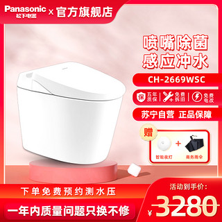 Panasonic 松下 CH2669WSC40 智能马桶一体机 400mm坑距 标准款