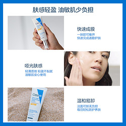 CeraVe 适乐肤 SPF30日间无油防护乳防光老保湿50ml