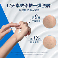 CeraVe 适乐肤 乳液洁面护肤套组补水保湿修护屏障