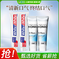 小苏打美白牙膏+NONIO去渍护龈牙膏 500g