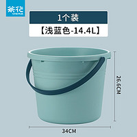 移动端、有券的上：CHAHUA 茶花 塑料水桶 浅蓝色 14.4L